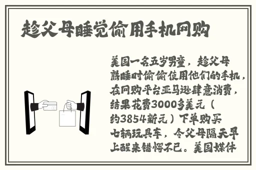 **长征黑料不打烊最新网站