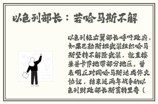 草莓芒果秋葵丝瓜香蕉绿巨人